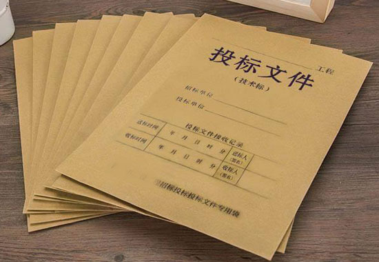 醫(yī)院食堂承包經營投標書